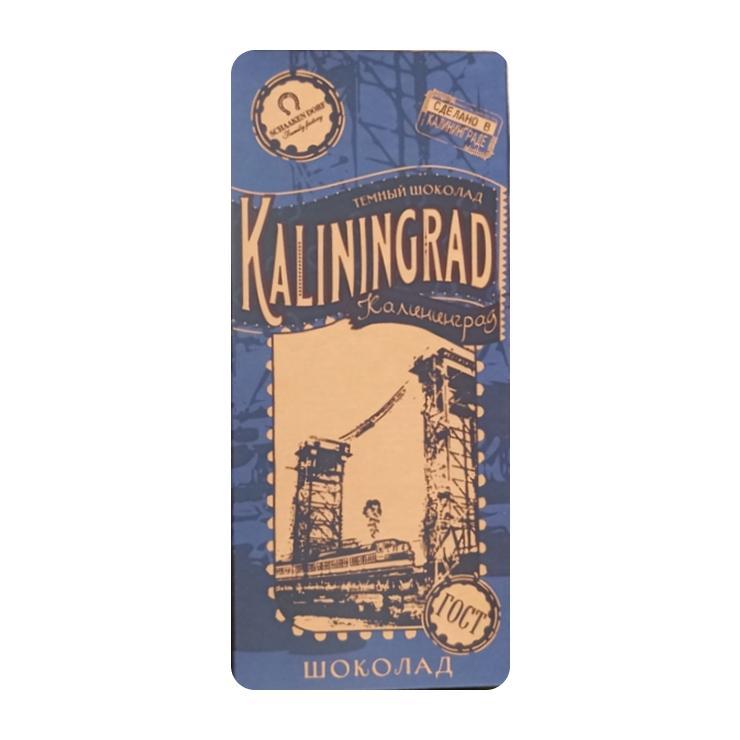 Шоколад ШААКЕН ДОРФ Калининград Двухъярусный мост темный 55% 100 гр., картон