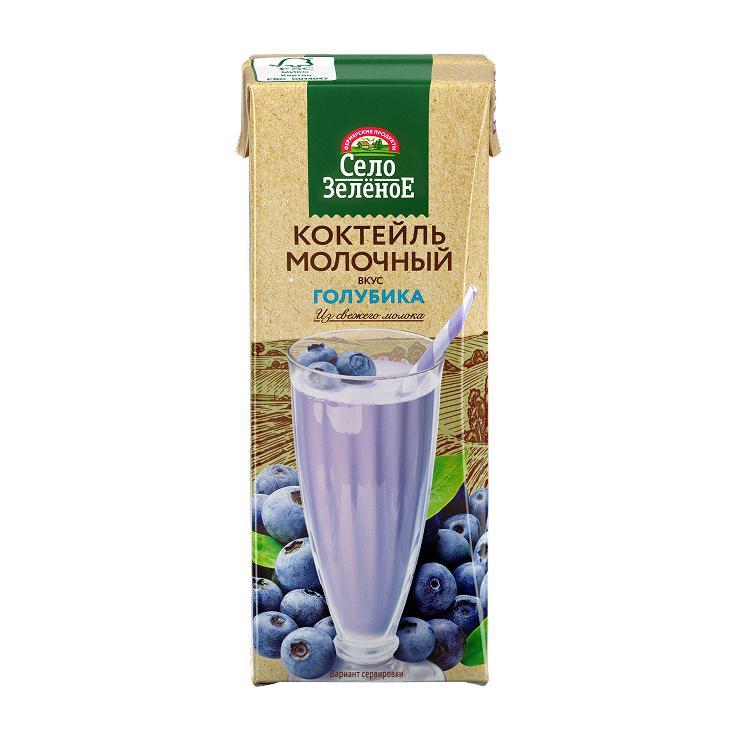 Коктейль молочный Село Зелёное Голубика 3,2% 200 гр., тетра-пак