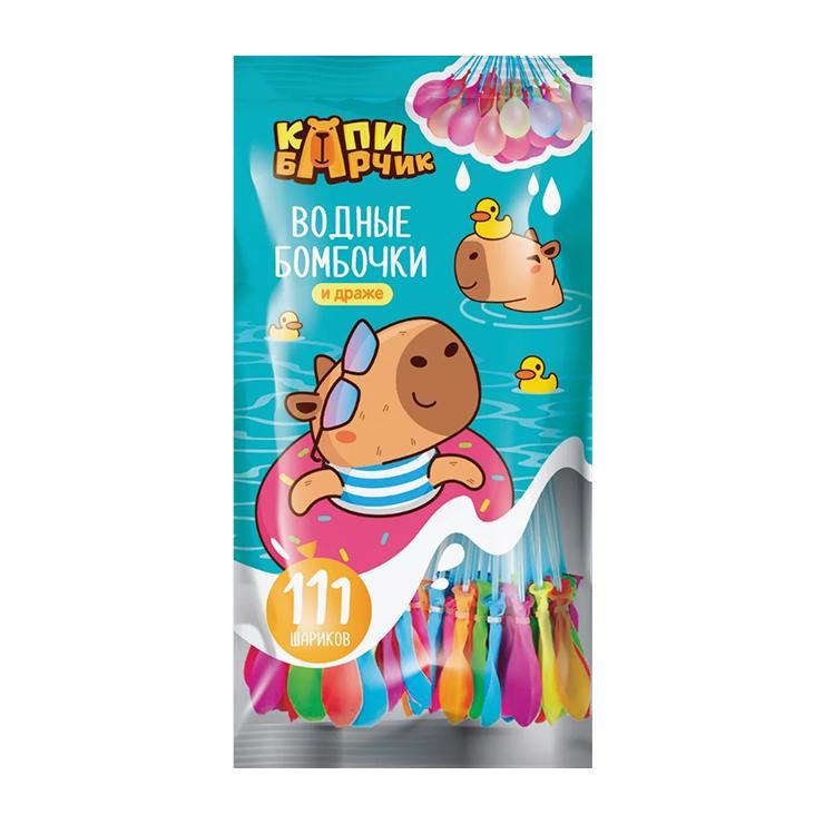 Драже Конфитрейд капибарчик с игрушкой водные бомбочки 5 гр., саше