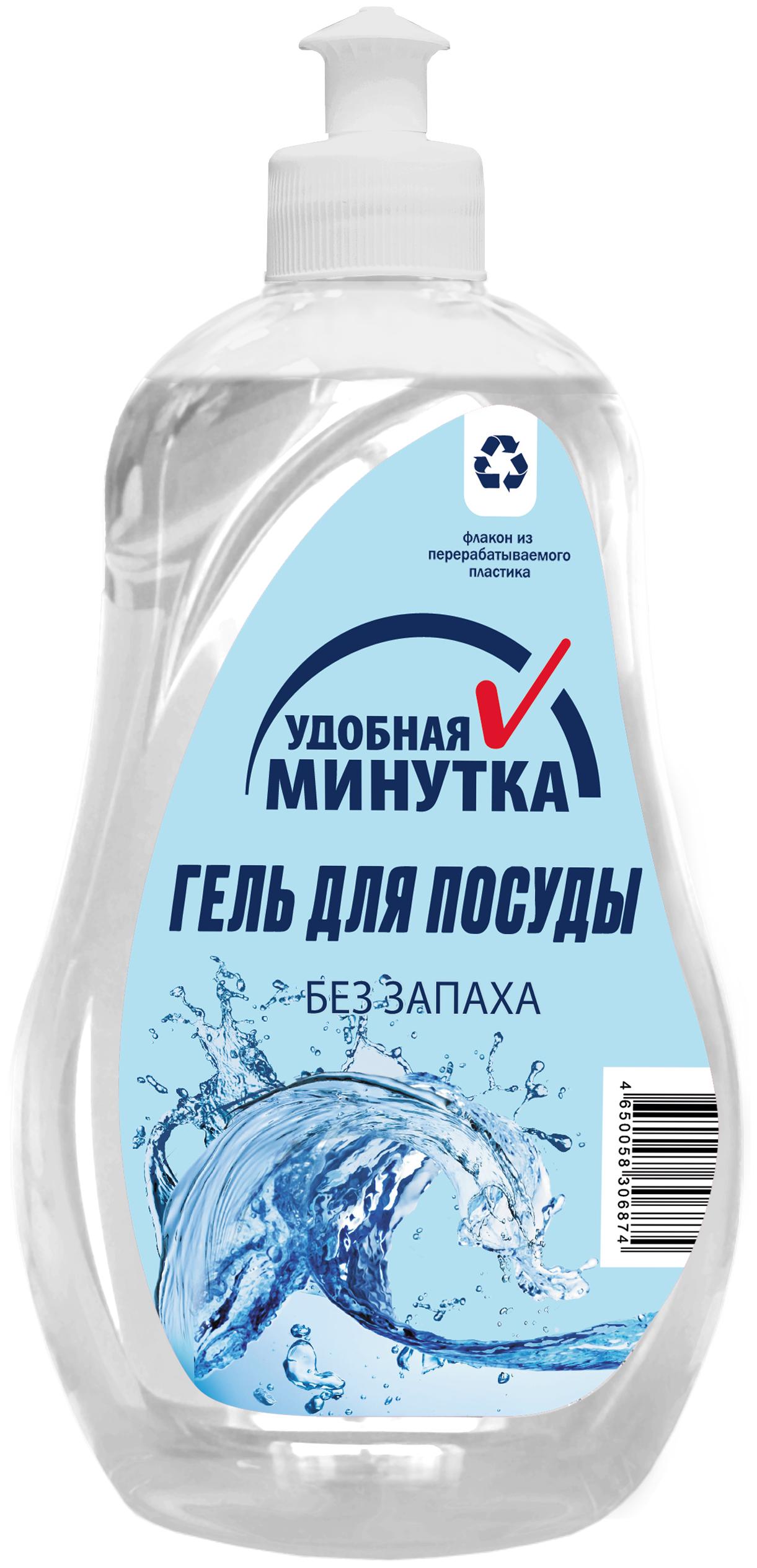 Средство для мытья посуды Unicum Легенда Удобная минутка 550 мл ., ПЭТ