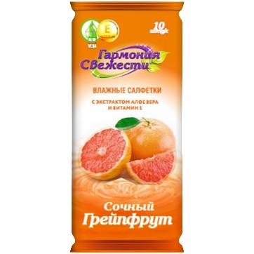 Салфетки Гармония Свежести Сочный грейпфрут влажные, 10 шт.