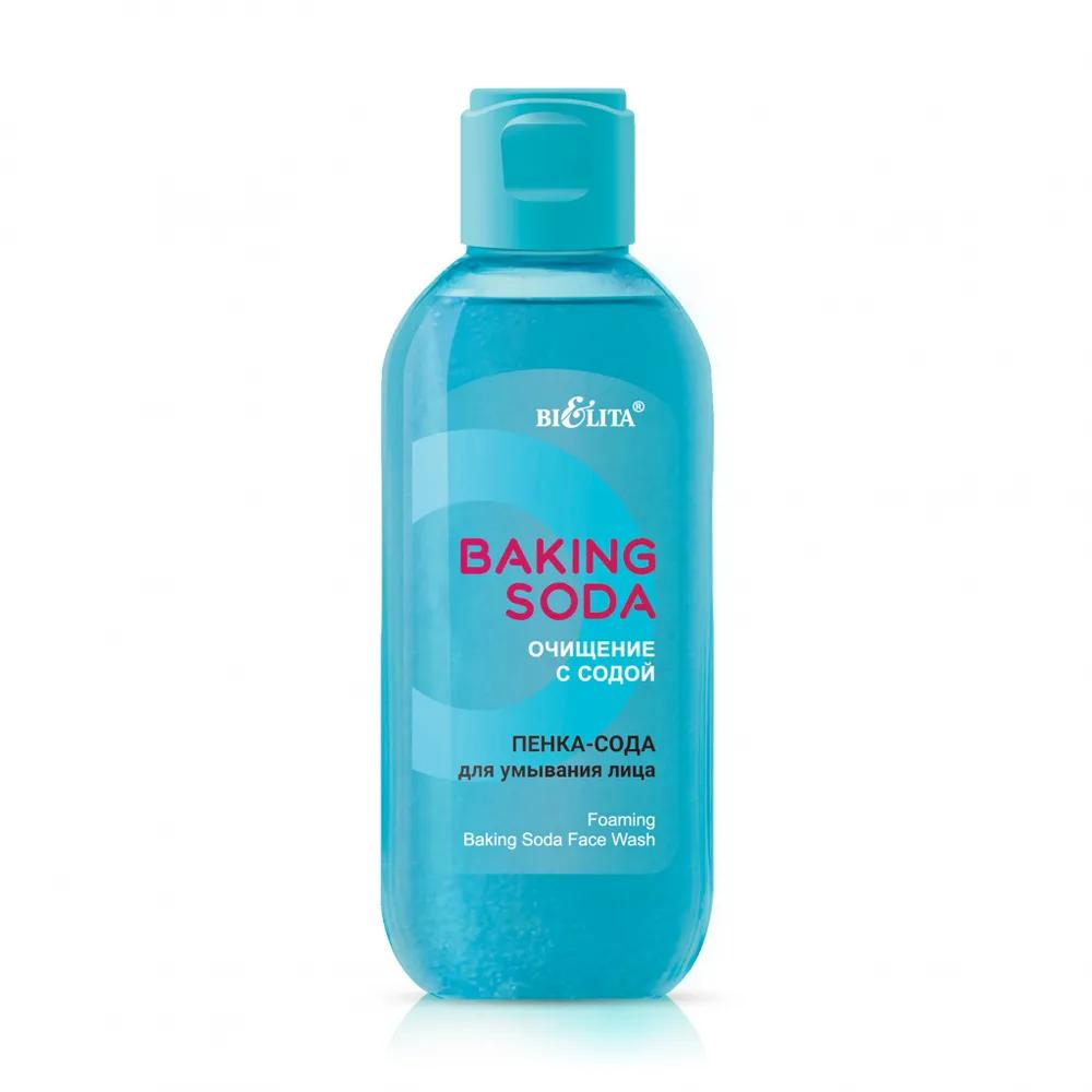 Пенка-сода для умывания Bielita baking soda, 200 мл., ПЭТ