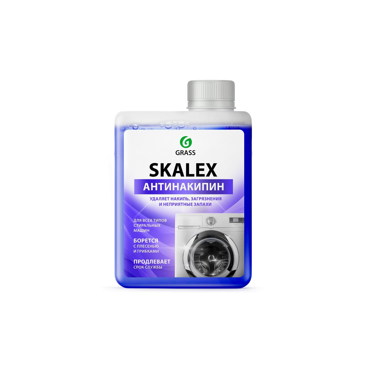 Очиститель для стиральных машин GRASS SkaleX, 200 мл., флакон