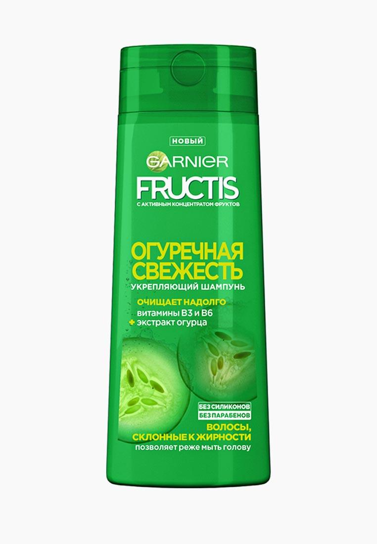 Шампунь Garnier Fructis Огуречная свежесть для волос склонных к жирности 250 мл., ПЭТ