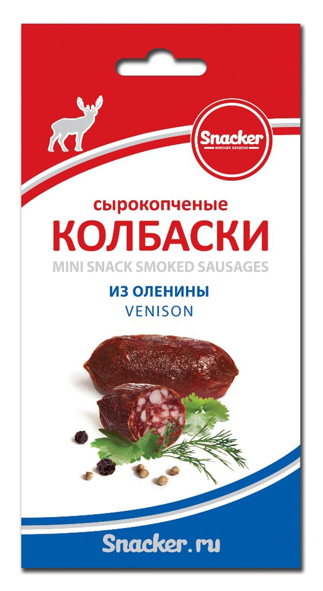 Колбаски Snacker из оленины сырокопченые 35 гр., саше