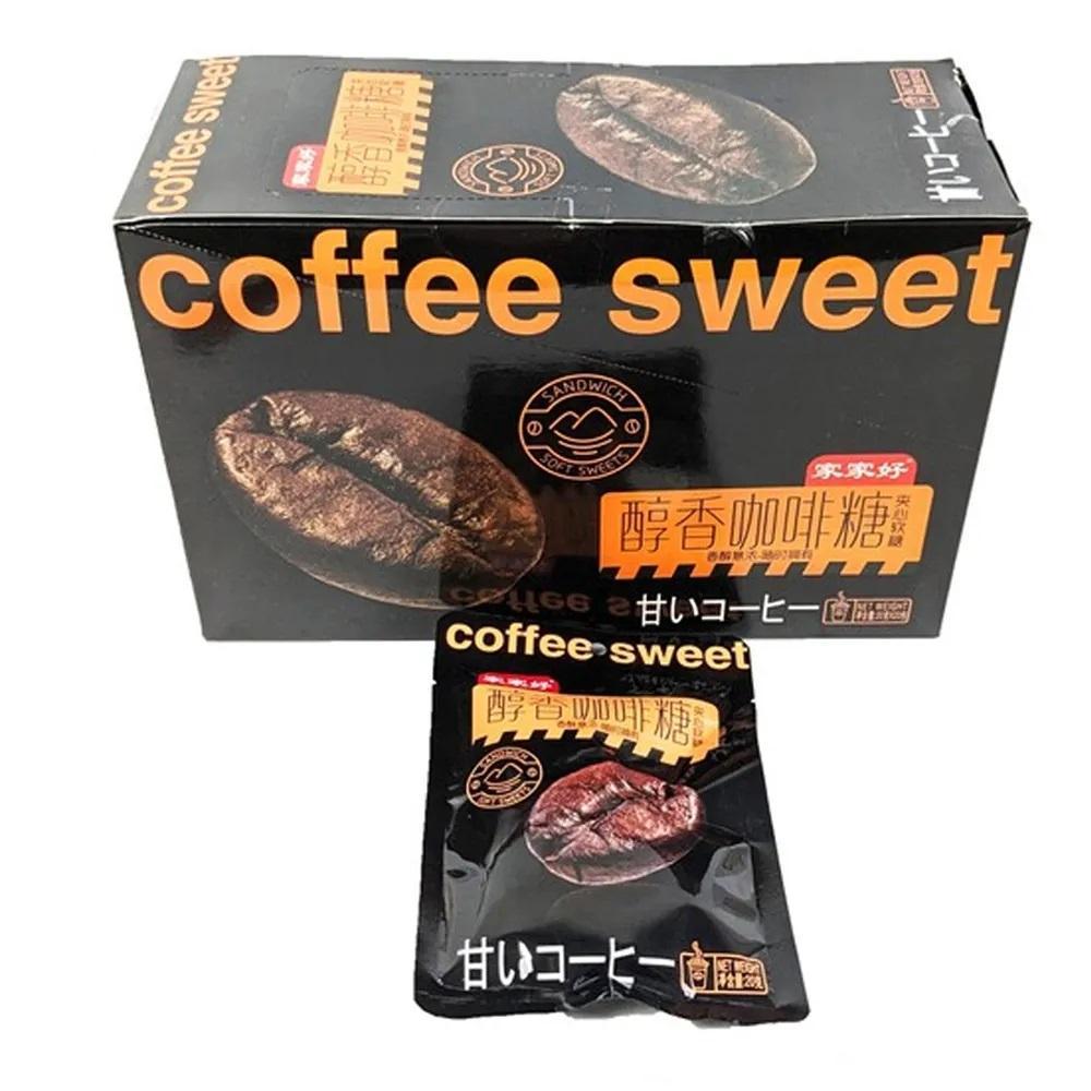 Конфеты Coffee sweet sandwich soft sweets, 20 гр., ПЭТ