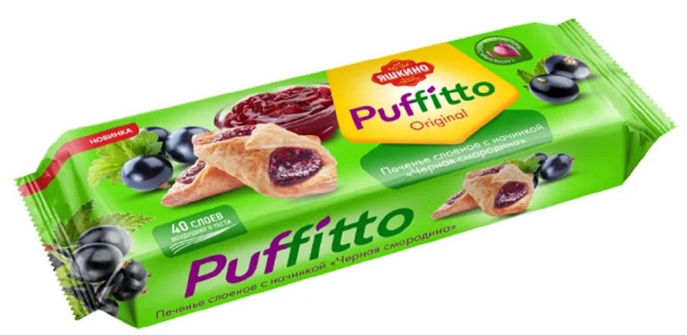 Печенье Puffitto слойка с черной смородиной 125 гр., флоу-пак