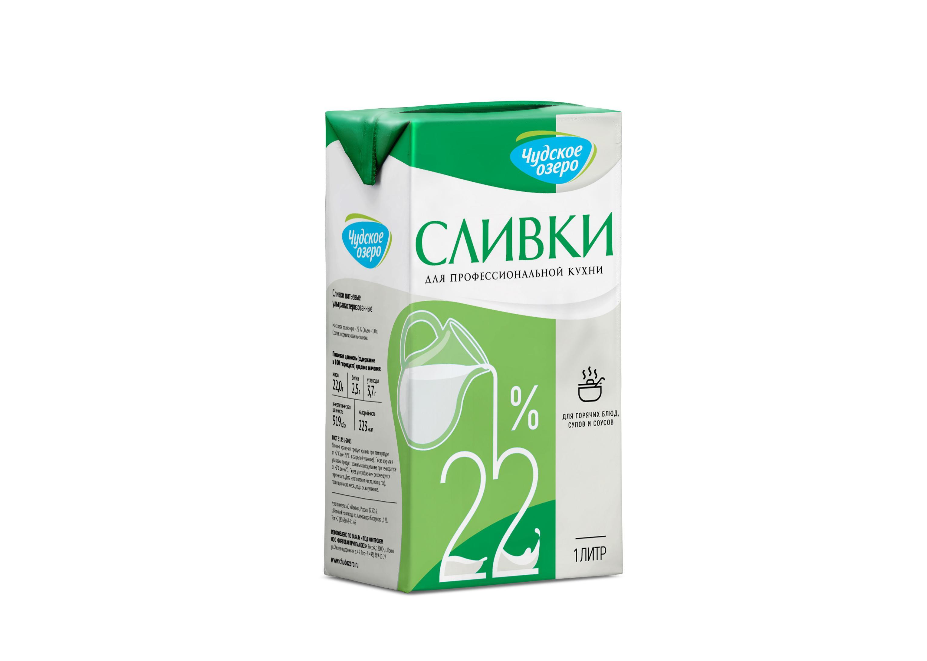 Сливки ультрапастеризованные классические 22% Чудское Озеро, 1 л., тетра-пак