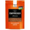 Кофе Impresso Ristretto сублимированный 100 гр
