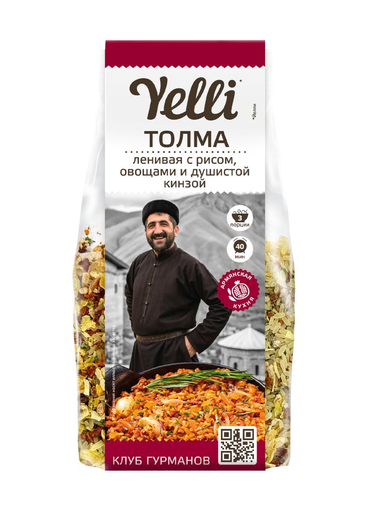 Толма Yelli ленивая с рисом овощами и кинзой 160 гр., флоу-пак