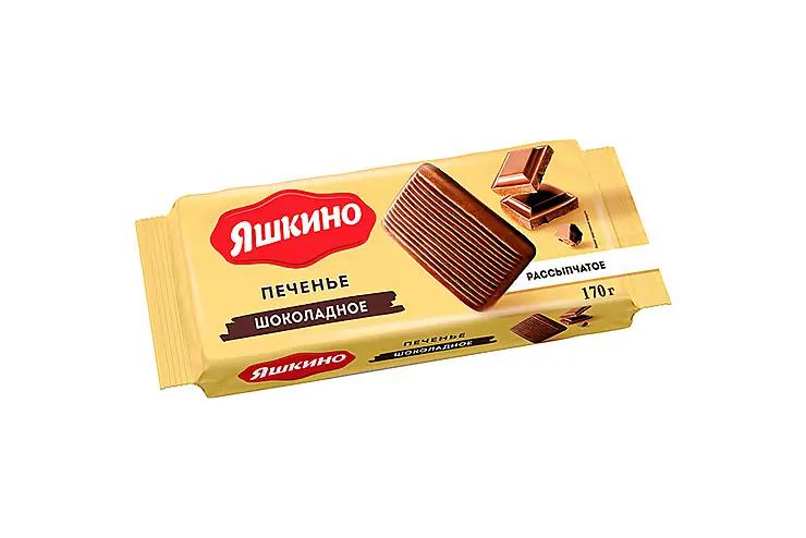 Печенье Яшкино шоколадное, 170 гр., флоу-пак