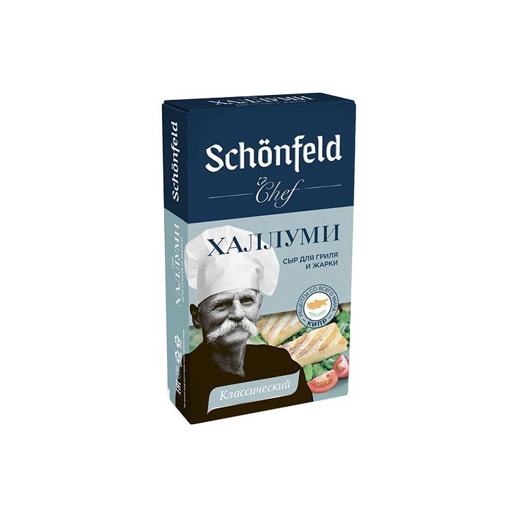 Сыр Schonfeld халуми для гриля и жарки 45% 200 гр., картон
