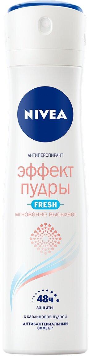 Дезодорант Nivea FRESH Эффект пудры женский 150 мл., баллон