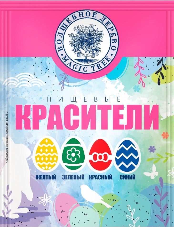 Красители пищевые Волшебное дерево 4 цвета 8 гр., саше