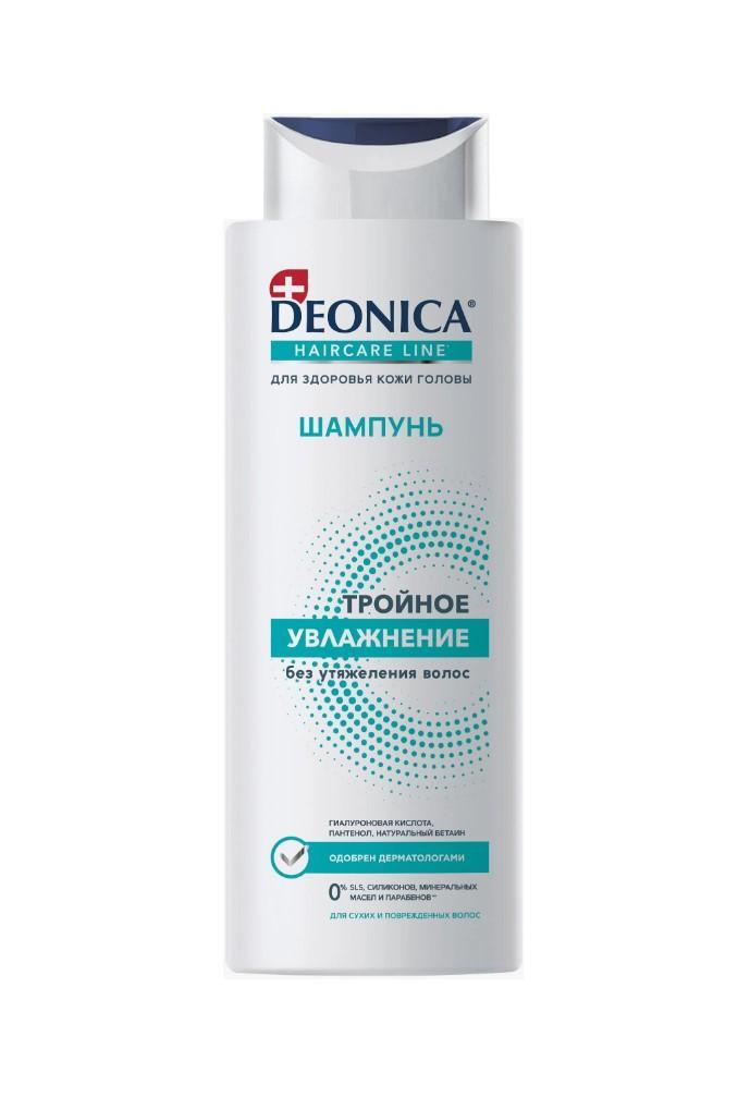 Шампунь Deonica тройное увлажнение 380 мл., флакон