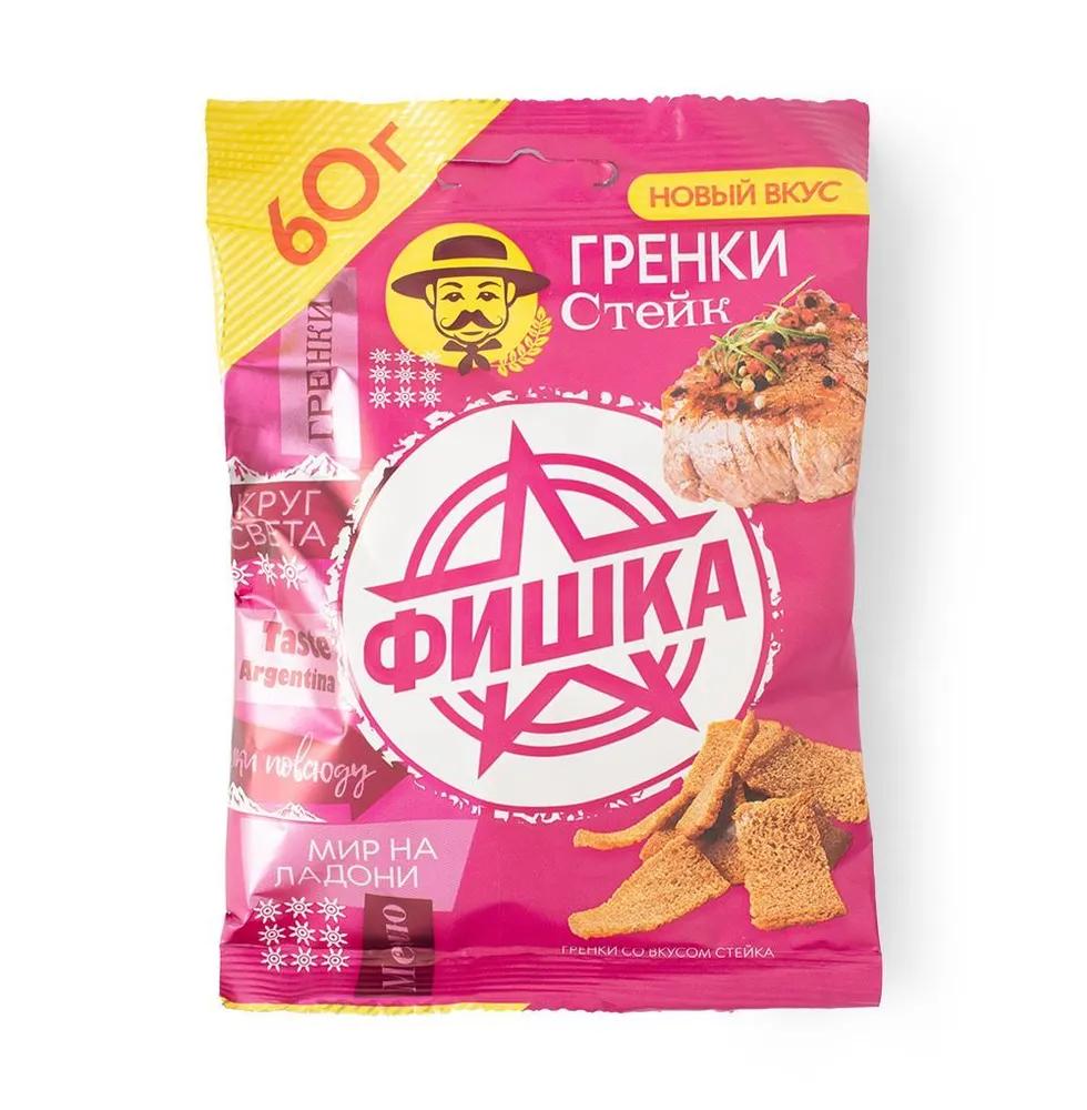 Гренки Фишка стейк 60 гр., флоу-пак