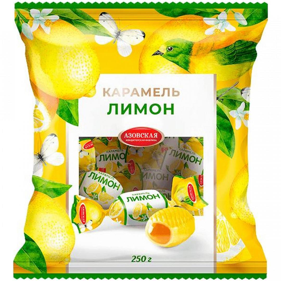 Карамель Азовская КФ Лимон 250 гр., флоу-пак