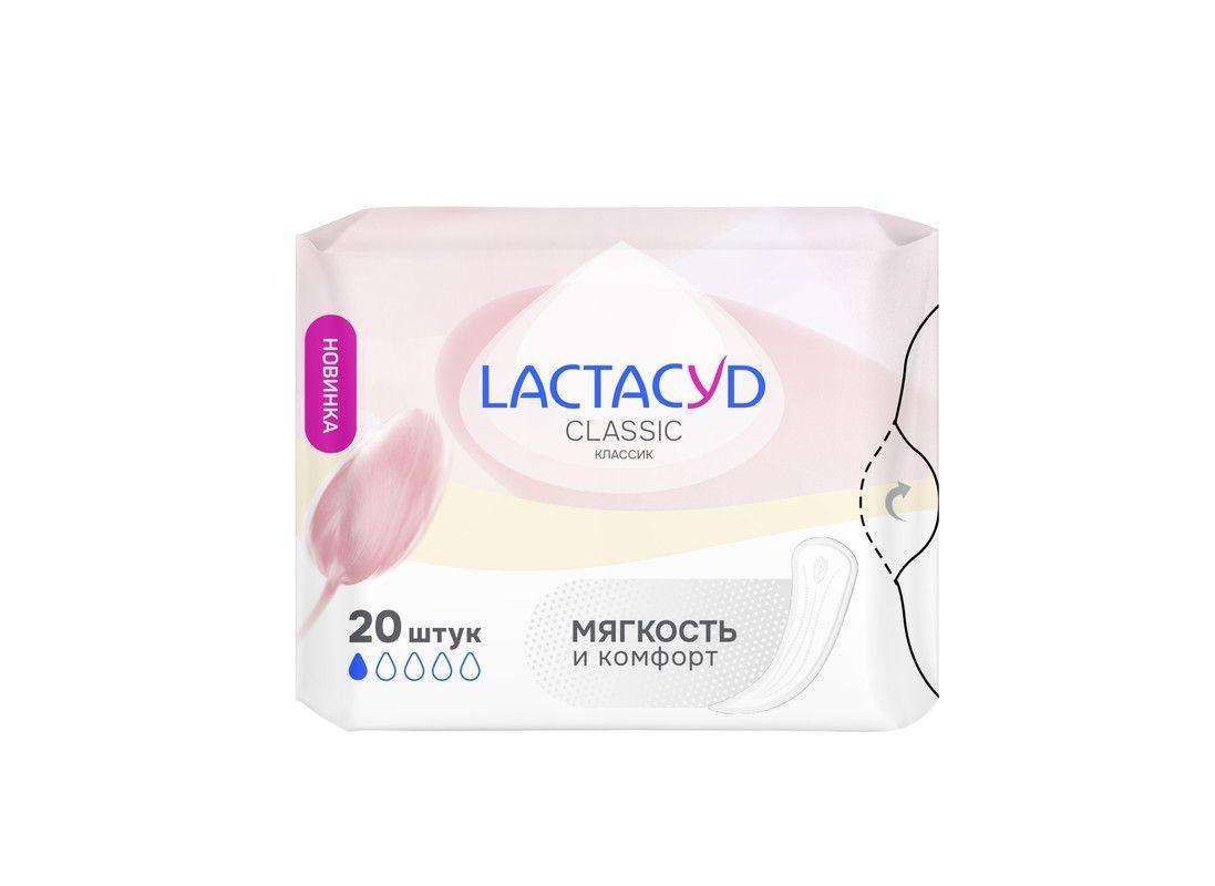 Прокладки ежедневные Lactacyd Classic 20 шт., флоу-пак
