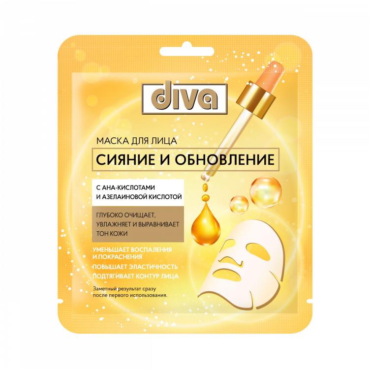 Маска Diva для лица тканевая Сияние и Обновление 1 штука, саше