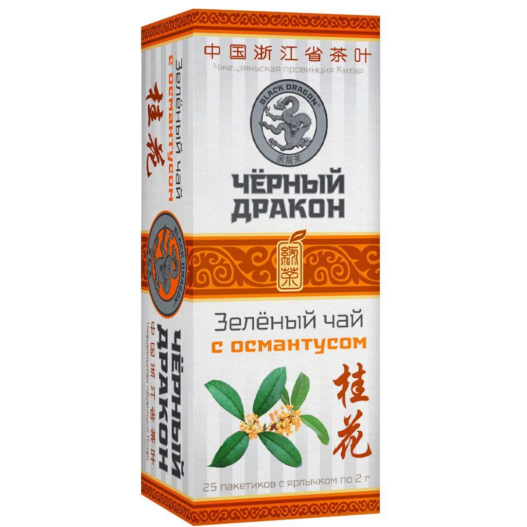 Чай Черный Дракон зеленый с османтусом 25 пакетиков, 50 гр., картон