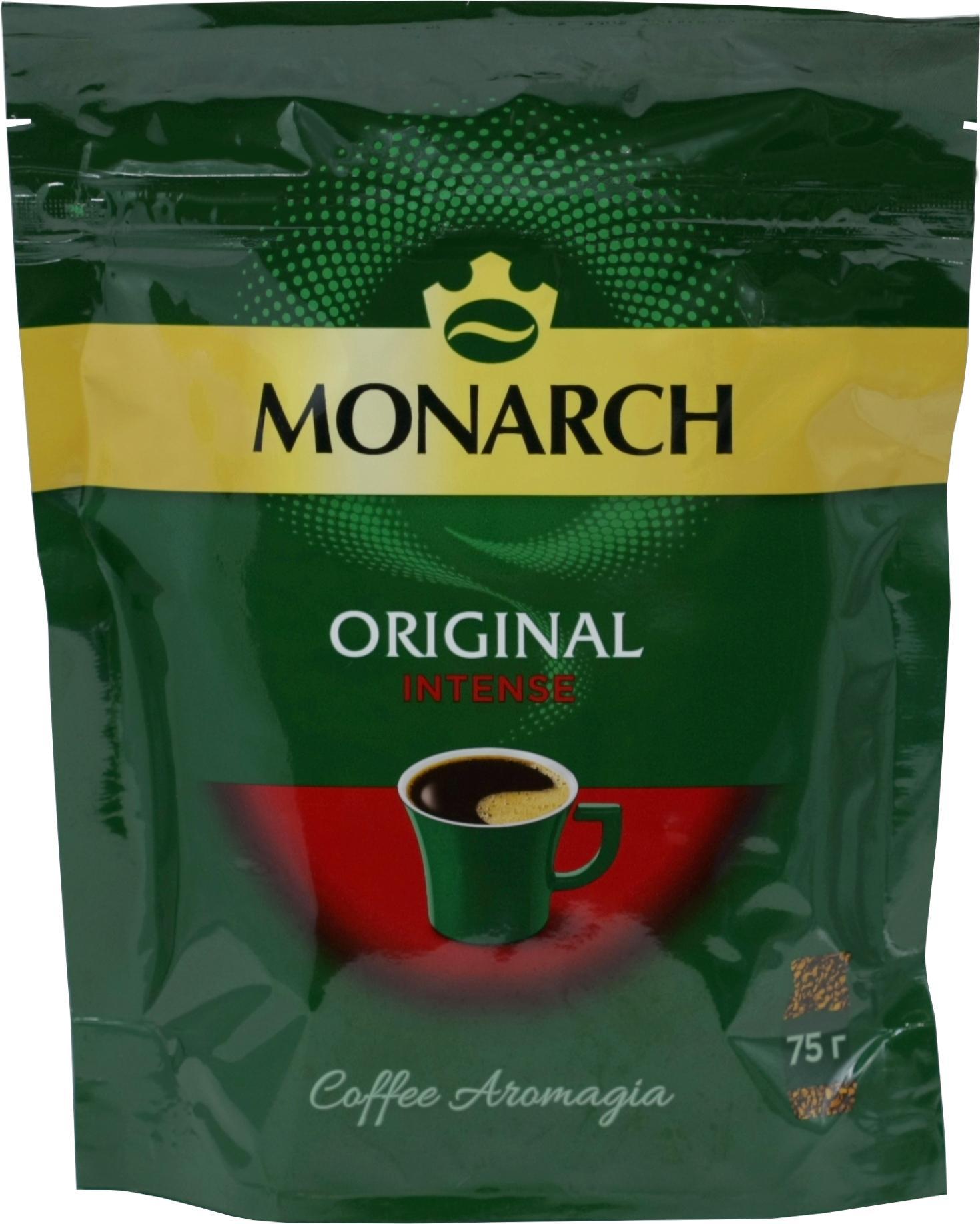 Кофе растворимый Monarch Original Intense 75 гр., дой-пак