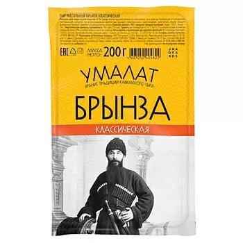 Брынза Умалат классическая 45% 200 гр., ПЭТ