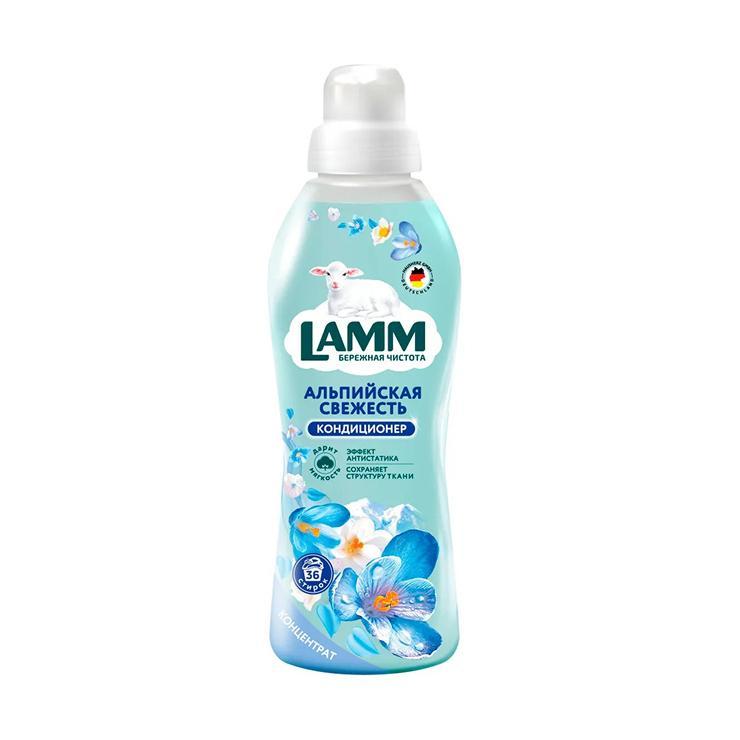 Кондиционер для белья LAMM альпийская свежесть 910 мл., ПЭТ