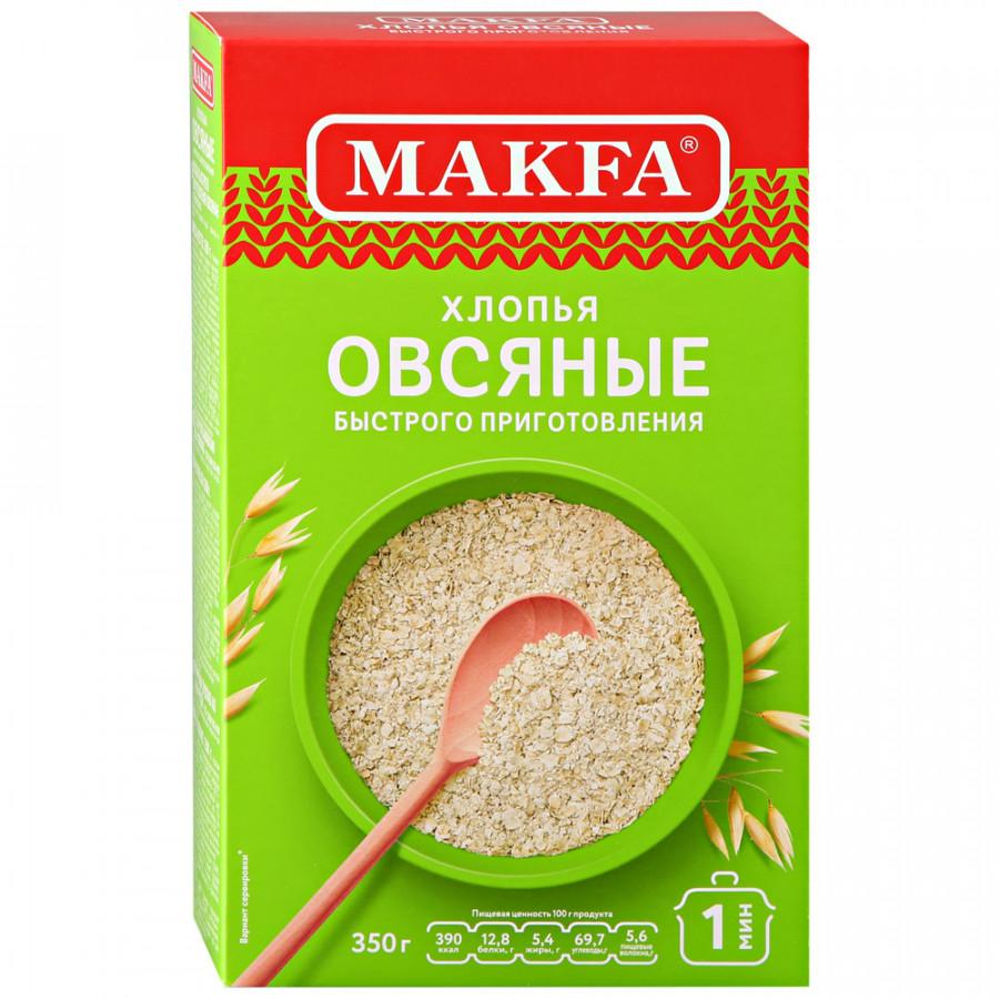 Хлопья овсяные Makfa быстрого приготовления, 350 гр., картон