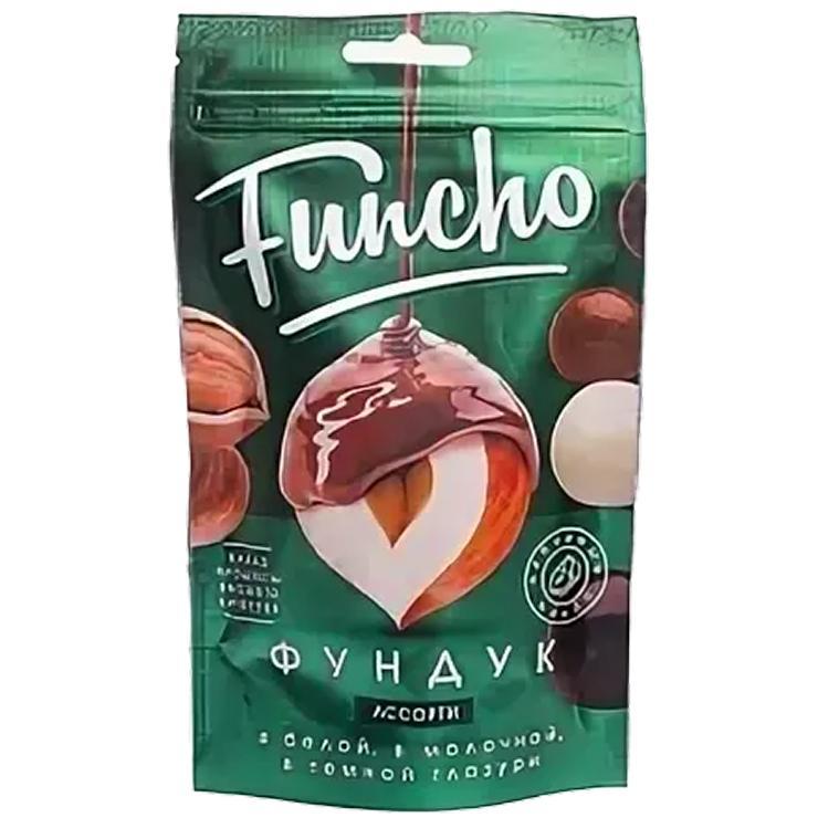 Драже Funcho ассорти в белой в молочной и в темной кондитерской глазури фундук 100 гр., флоу-пак