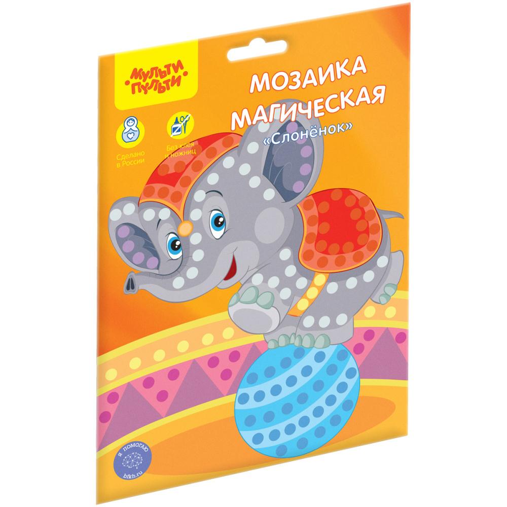 Мозаика Мульти-Пульти Слоненок магическая на самоклеящейся основе из мягкого пластика EVA 16,7 х 20,5 см., пакет
