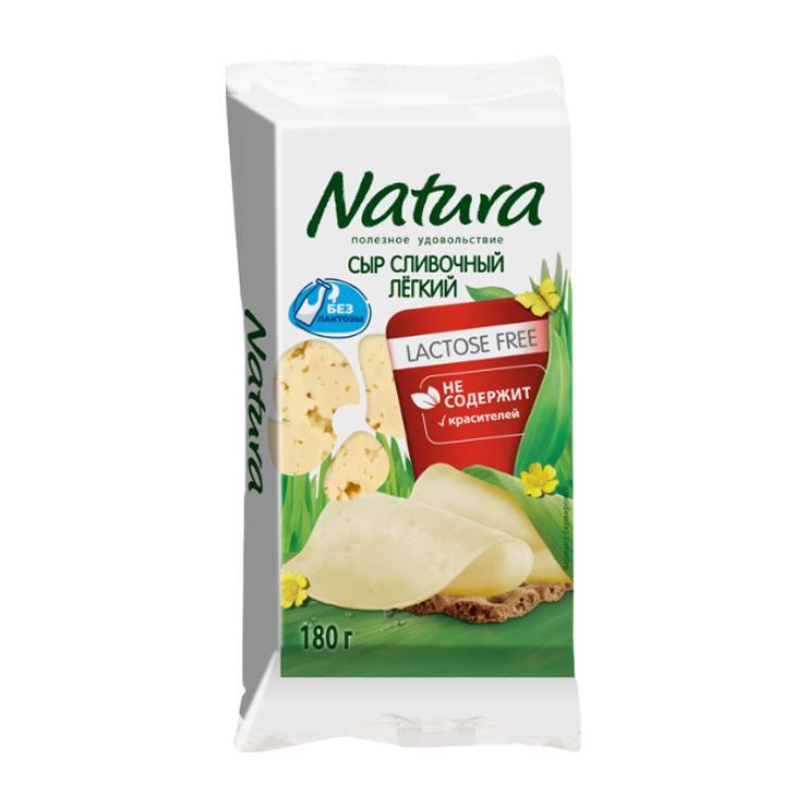 Сыр полутвердый Natura легкий безлактозный 30% 180 гр., флоу-пак