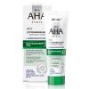 Крем Biтэкс Skin AHA Clinic для лица успокаивающий с аминокислотами SPF15 постпилинговый уход 50 мл., картон