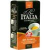 Кофе в зернах Bar Italia Arabica Espresso жареный, 500 гр., фольгированный пакет