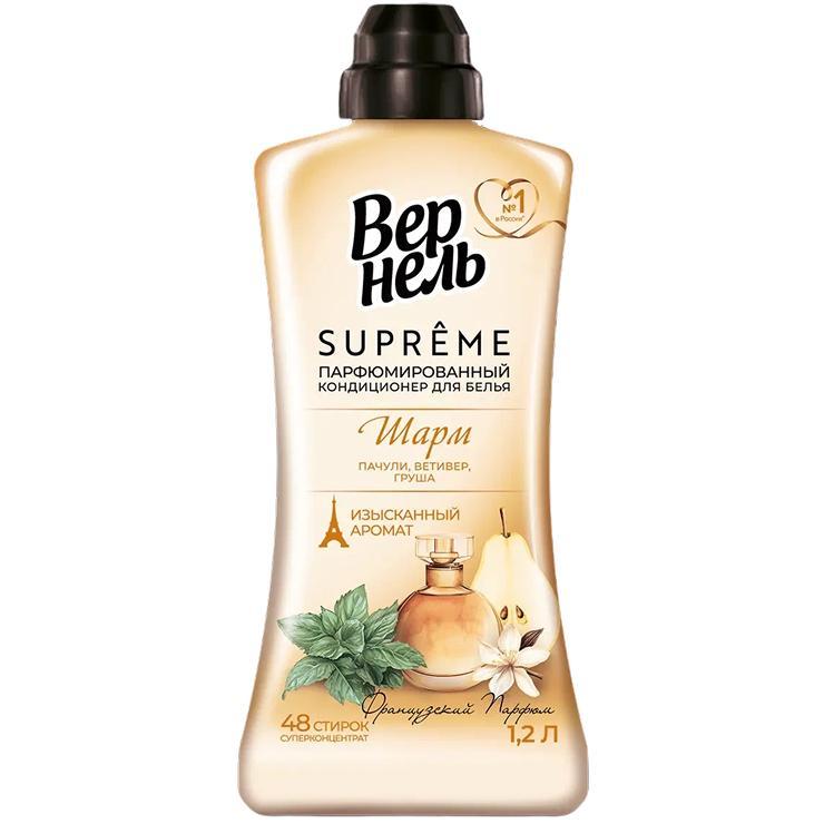Кондиционер для белья Вернель супрэм шарм 1200 мл., ПЭТ