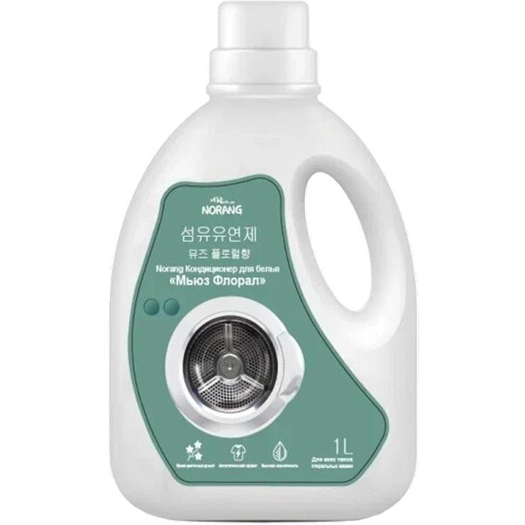 Кондиционер для белья Norang Fabric Softener Muse Floral 1 л., ПЭТ