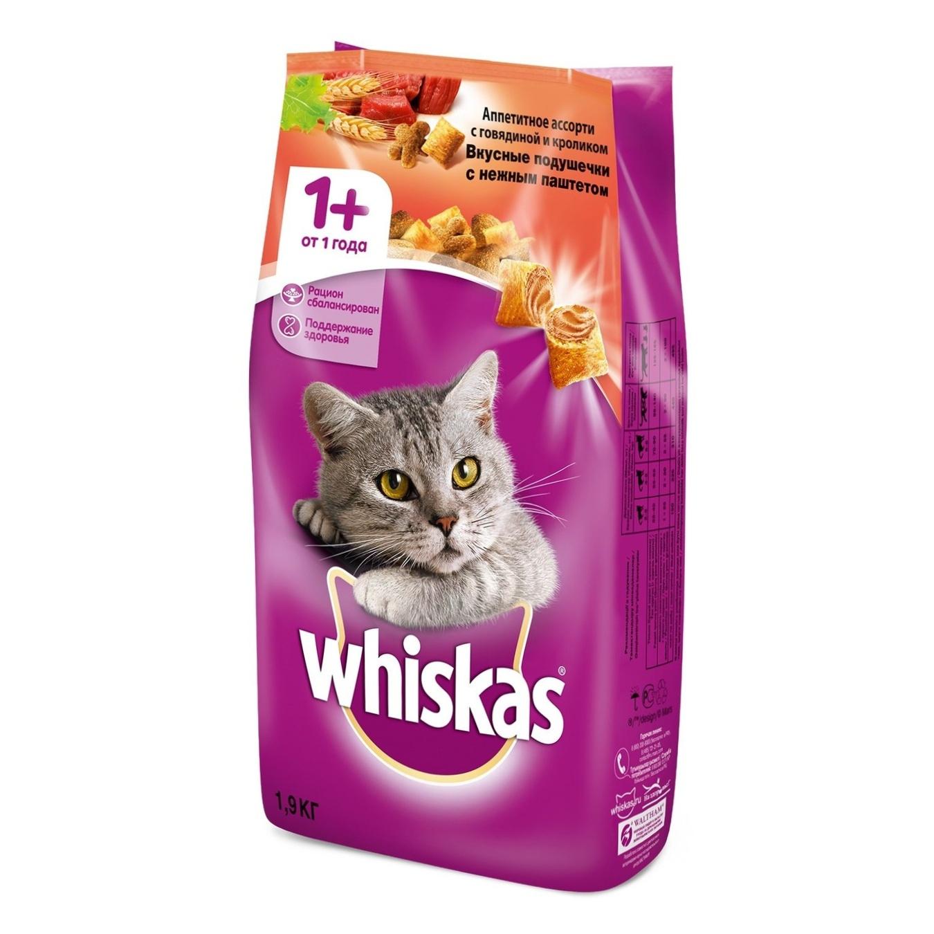 Whiskas Сухой корм для кошек аппетит обед говядина 1.9кг