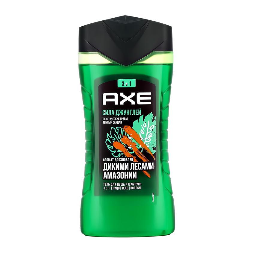 Гель для душа и шампунь Axe Сила джунглей 250 мл., ПЭТ