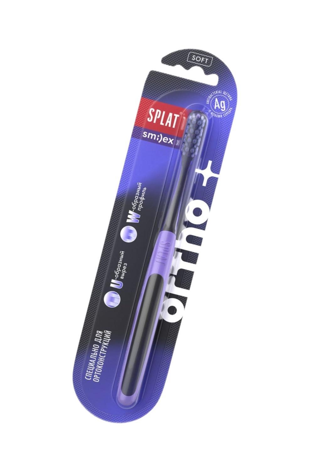 Зубная щетка Splat Smilex Ortho+ ортодонтическая розовая мягкая, блистер