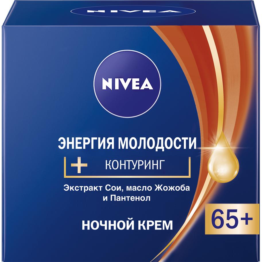 Крем ночной Nivea Энергия Молодости 65+