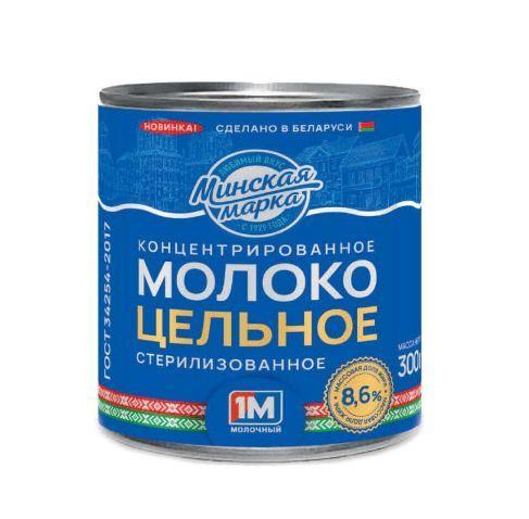 Молоко цельное Минская марка концентрированное стерилизованное 8,6% 300 гр., ж/б
