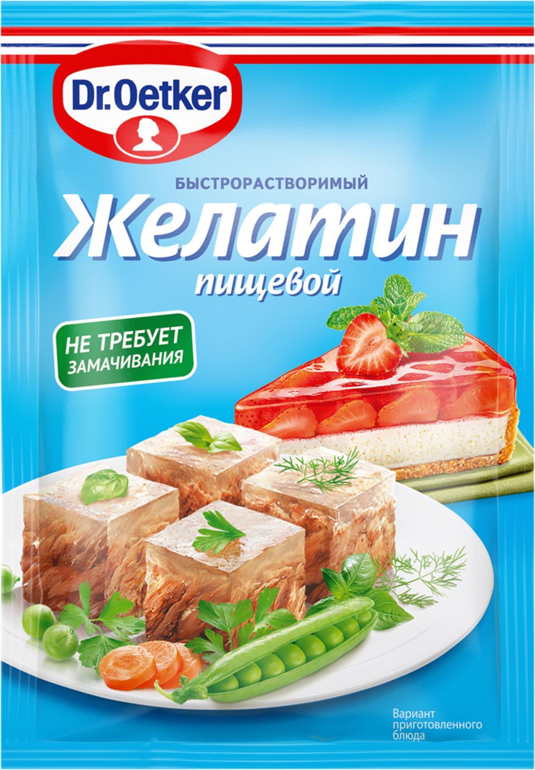 Желатин Dr.Oetker, 10 гр., сашет