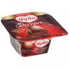 Йогурт Чудо Шоколад печенье 3%, 105 гр., ПЭТ