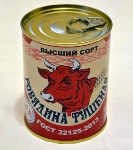Говядина тушеная Беларусская Россь 338 гр., ж/б