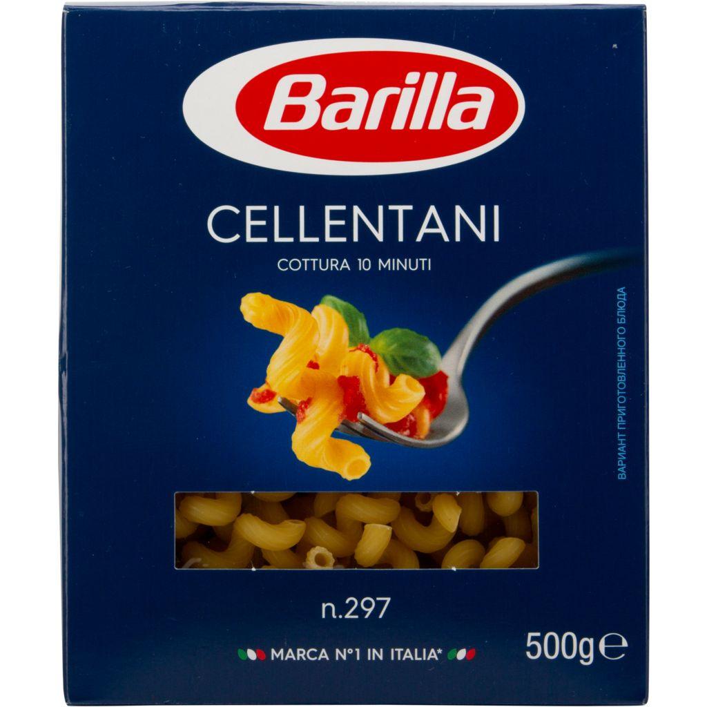 Макаронные изделия Barilla Cellentani 500 гр., картон