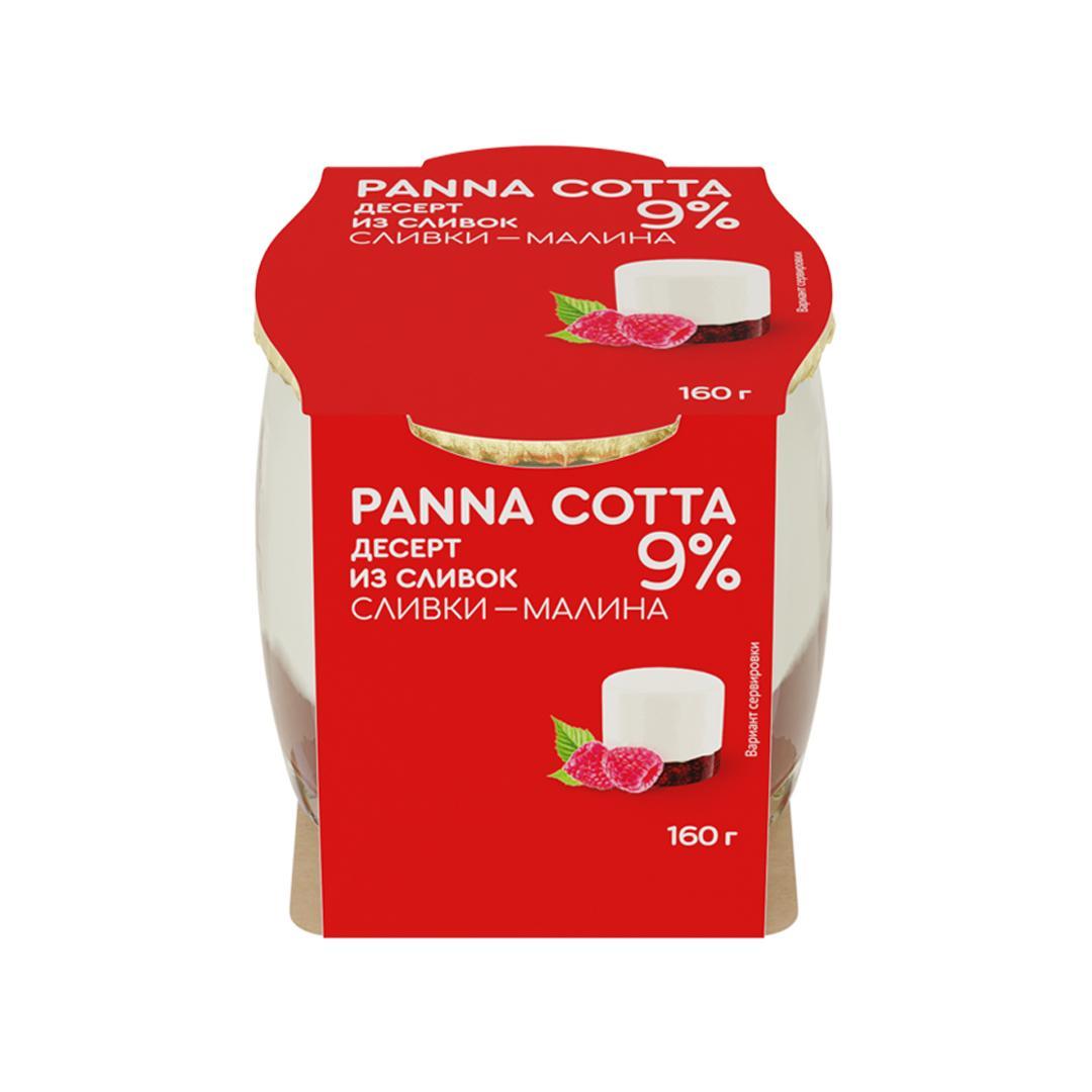 Десерт из сливок Коломенский Panna Cotta Сливки-малина 9% 160 гр., стекло