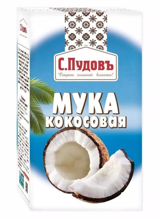 Мука С.Пудовъ кокосовая 250 гр., картон