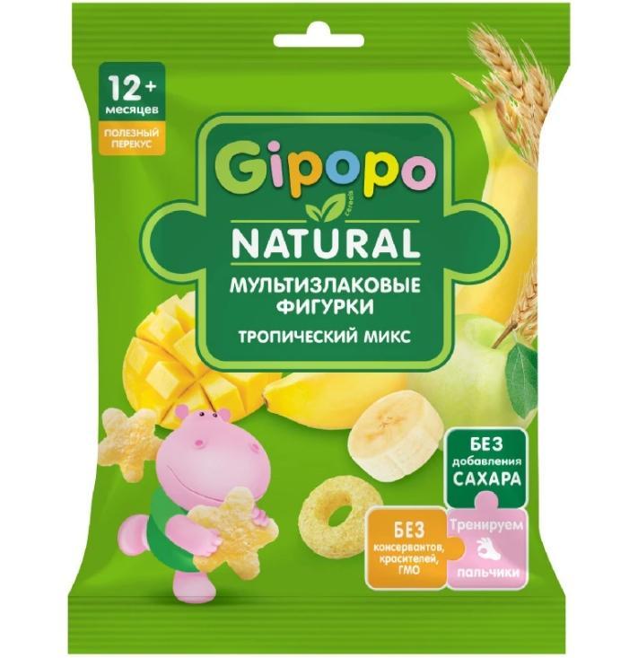 Фигурки мультизлаковые детские Gipopo Тропический микс 21 гр., флоу-пак