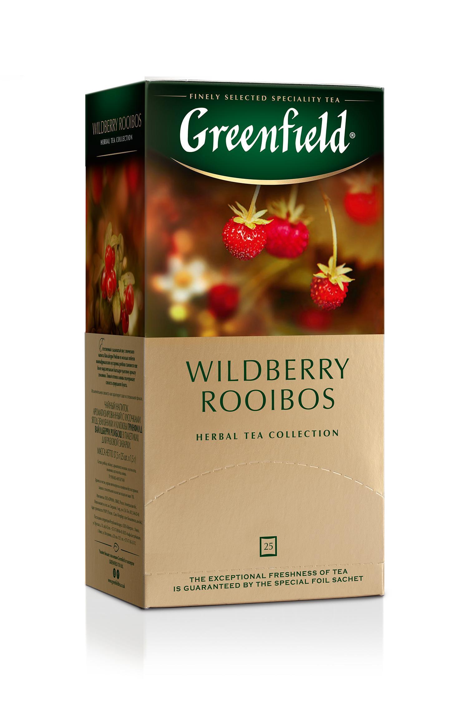 Чай Greenfield Wildberry Rooibos фруктовый ароматизированный 25 пакетиков 37.5 гр., картон