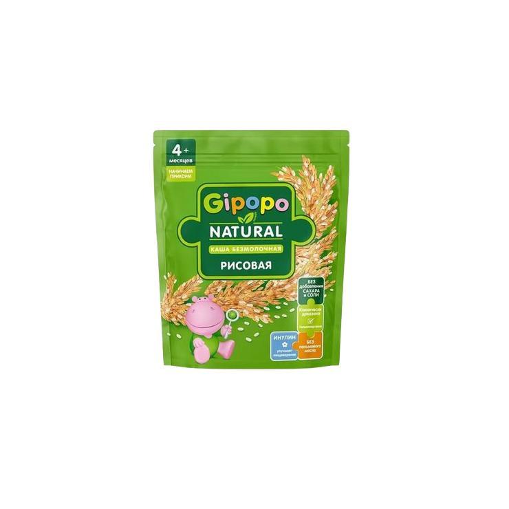 Каша сухая GIPOPO безмолочная рисовая 180 гр., дой-пак