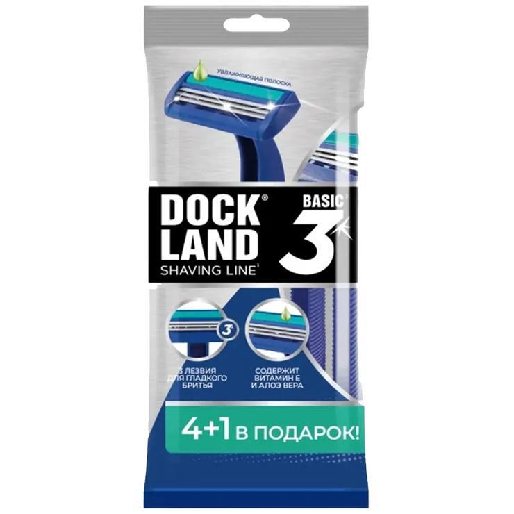 Станок одноразовый DockLand Арнест BASIC 3-х лезвенная 5 штук мужской, флоу-пак
